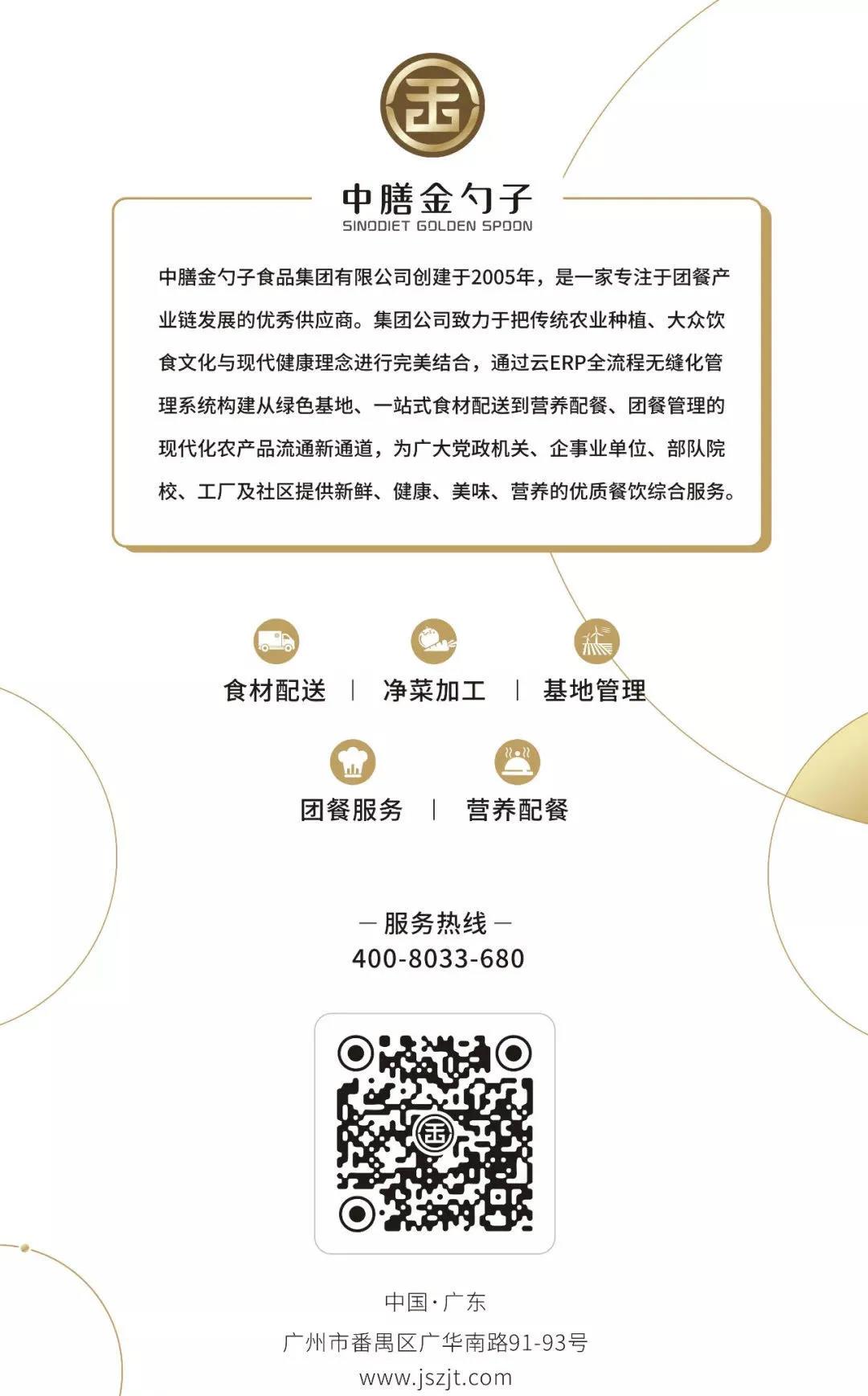 1610592027852947.jpg 微信图片_20210113104441.jpg
