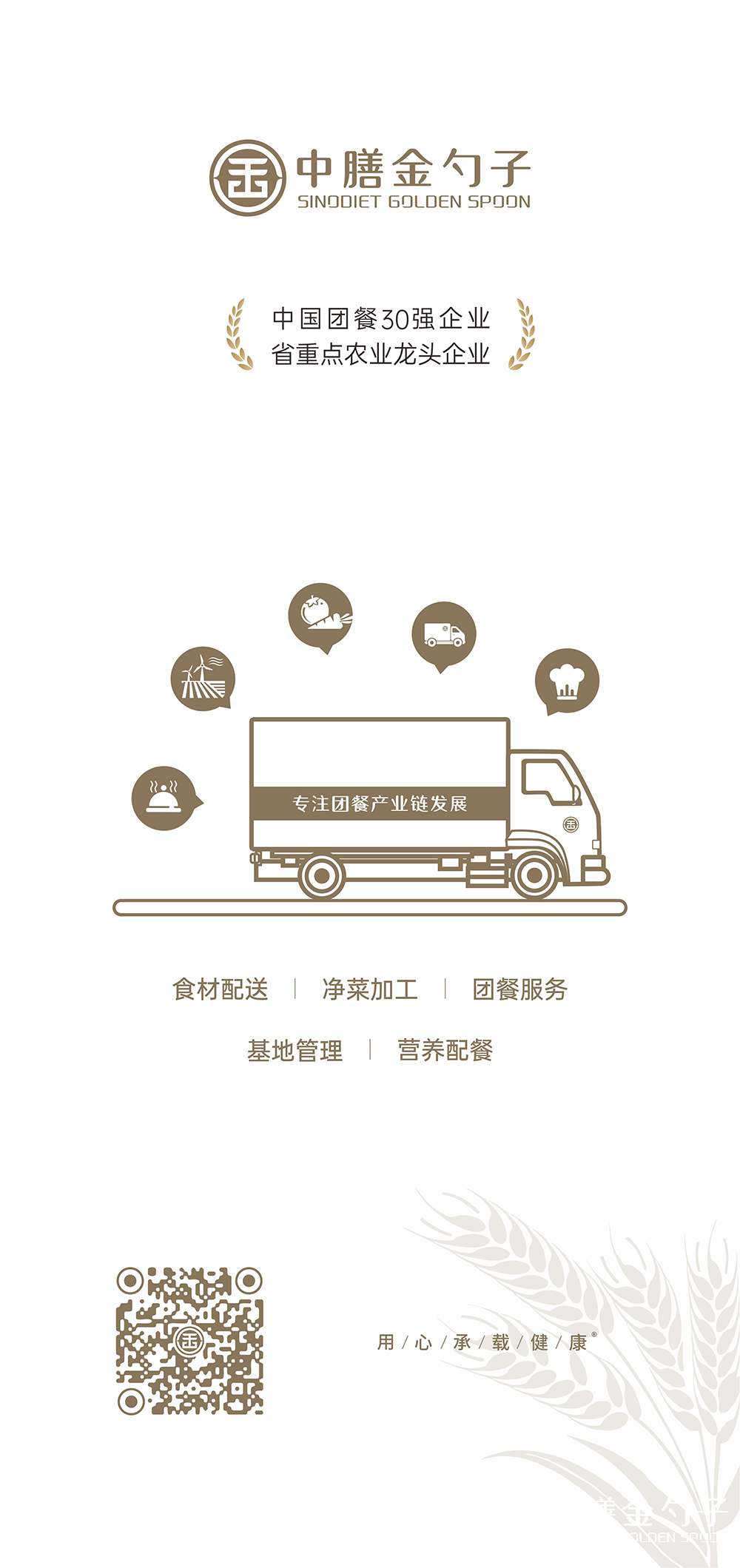 1615798116562560.png 22.png