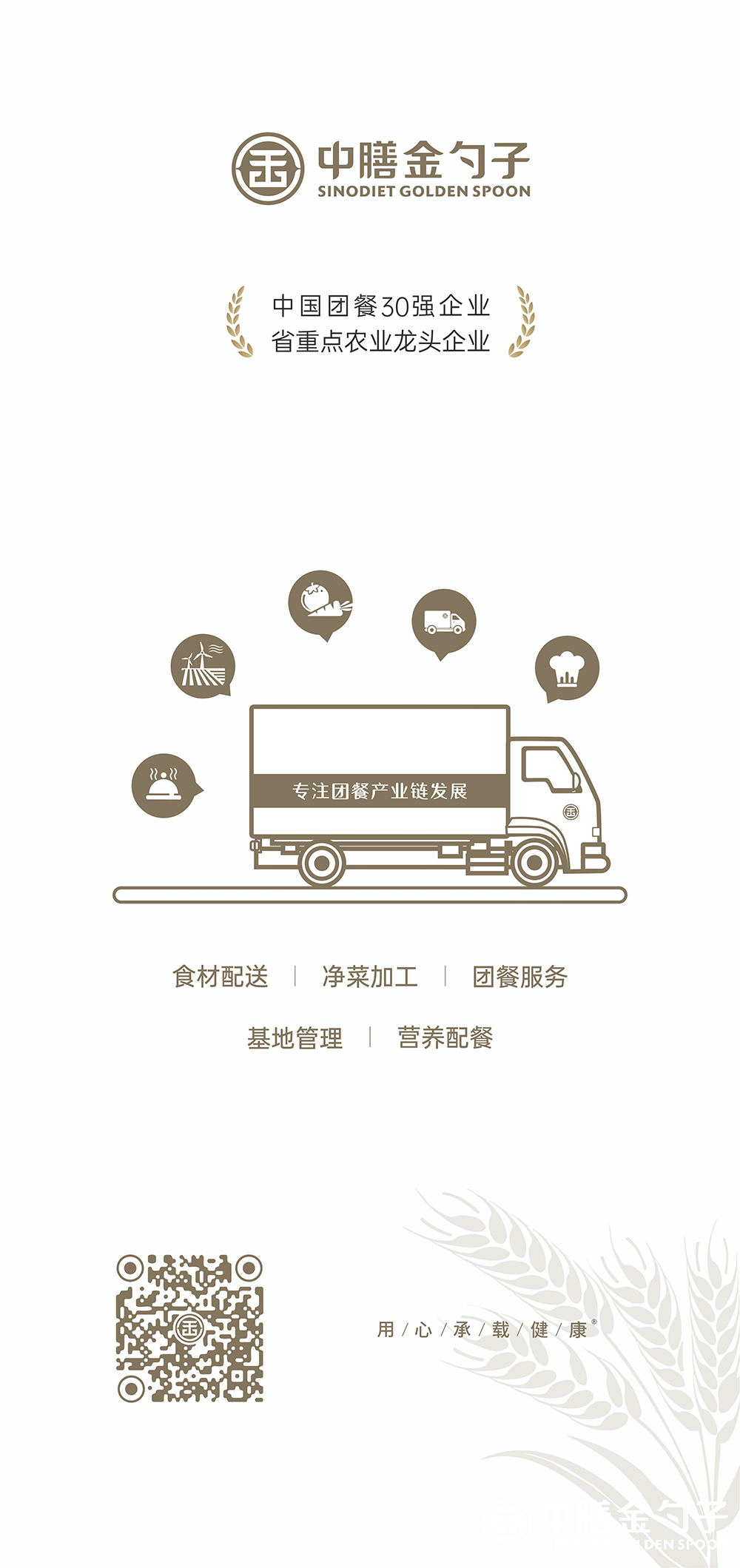 1626340302736272.png 2.png