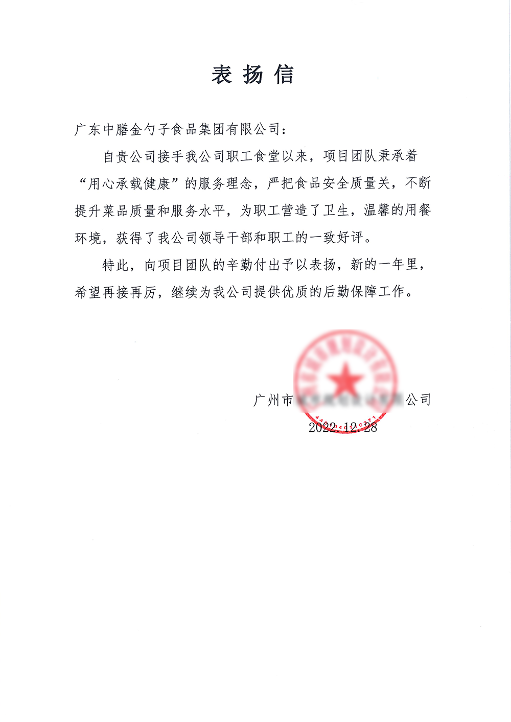 1672731796117752.png 6.png