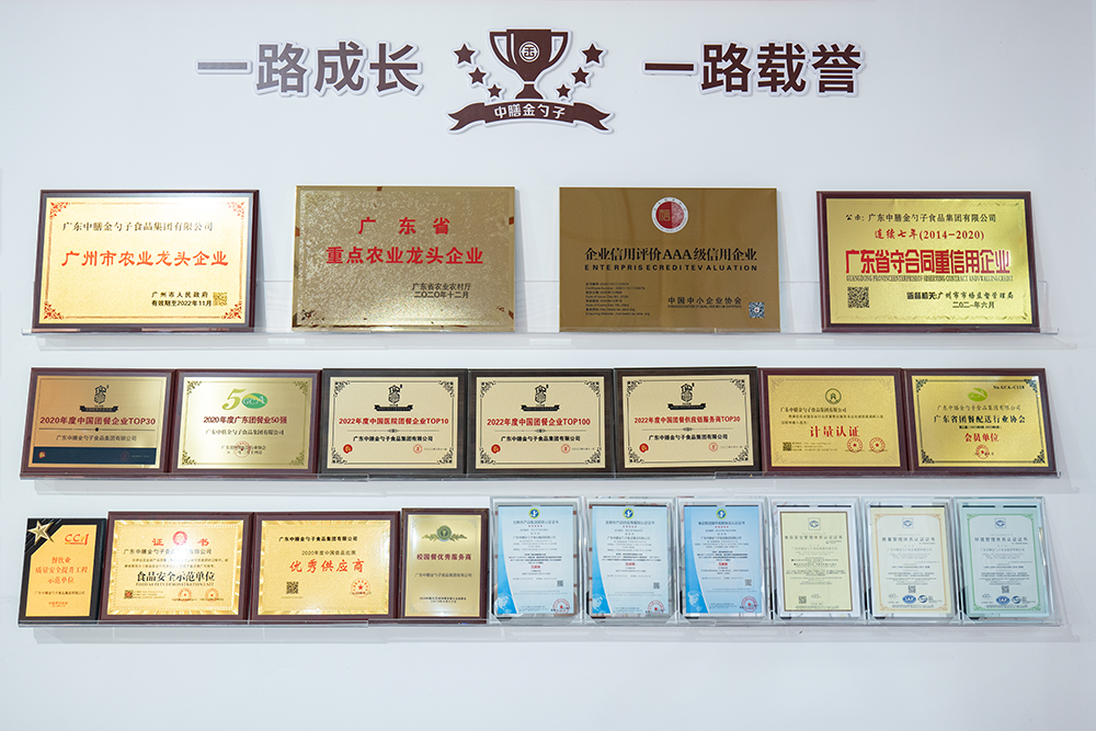 泉州食堂承包服务,为您的企业打造健康美味的餐饮体验.png